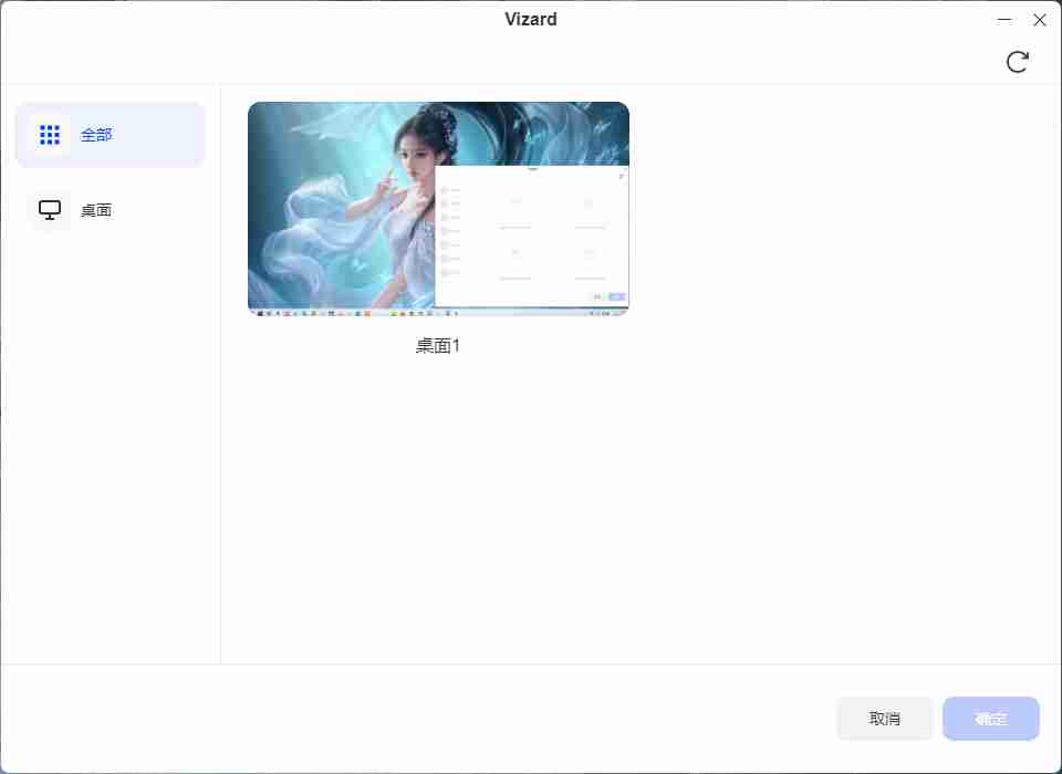 直播在线本地多向录制在线和客户端 双平台录制 【需登录账号录制】