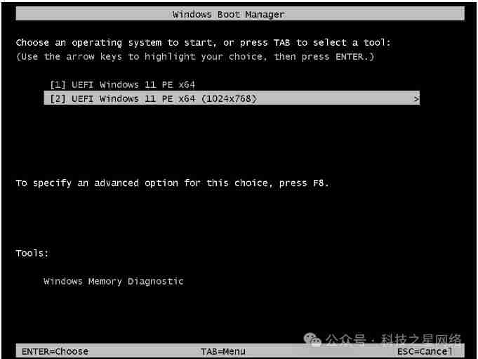 【更新】科技之星U盘制作工具_setup