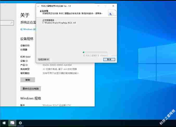 电脑多种格式的字体安装整理打包制作