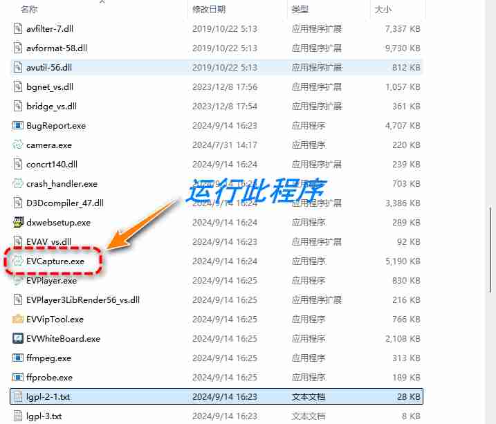 EVCapture录屏软件日常录制功能免费 【[部分功能收费】
