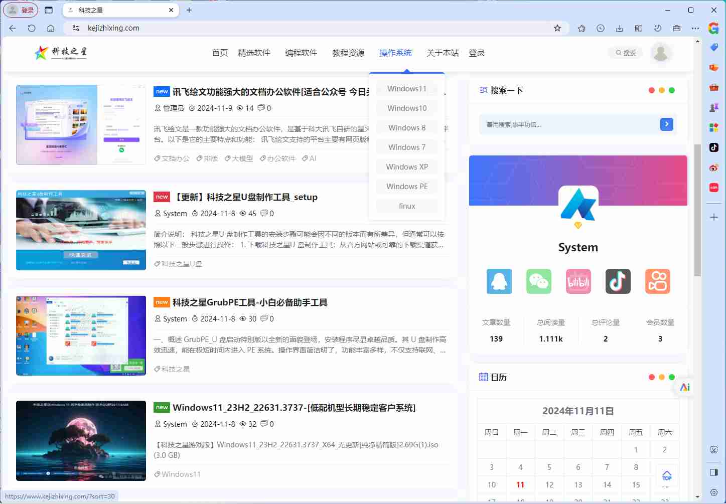 GPT浏览器内置了AI功能集成了 GPT 人工智能技术的浏览器