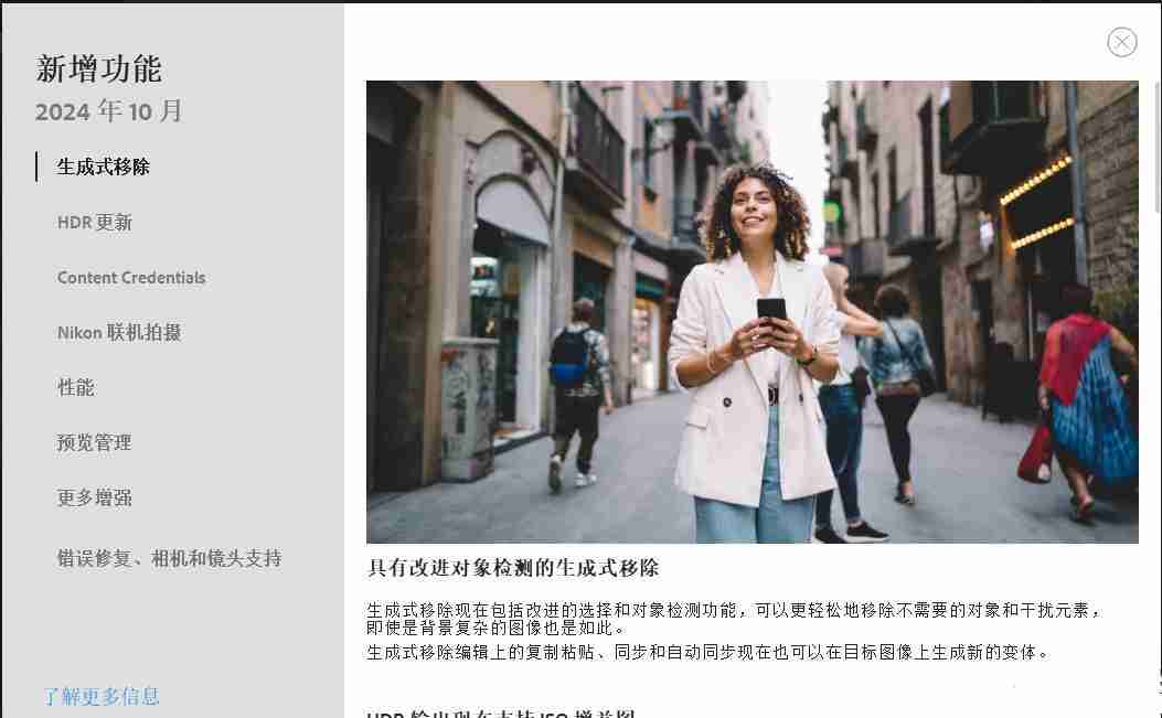 LR2025最新版 功能强大照片后期处理软件