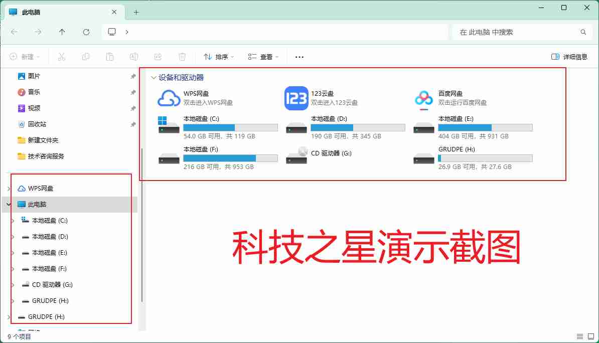 Snipaste-2.10.5 - 强大且灵活的屏幕截图与贴图工具