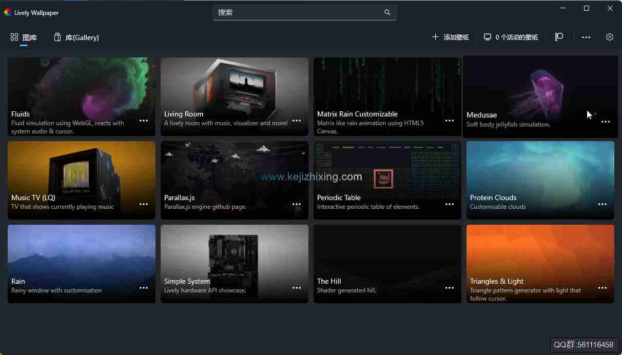 桌面动态壁纸(开源视频桌面)软件 Lively Wallpaper v2.1.0.8