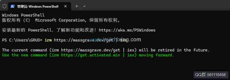 MAS_AIO_v2.9中文汉化_Microsoft 激活脚本 (MAS)