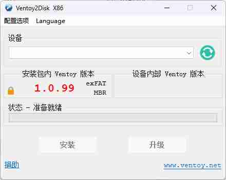 启动U盘开源制作工具ventoy 1.1.08_iVentoy —网络安装操作系统(PXE)