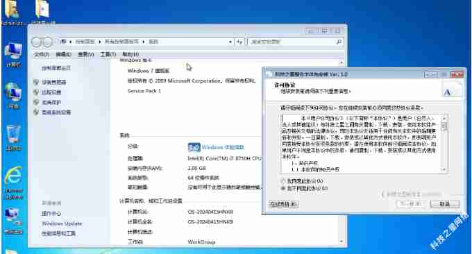 电脑多种格式的字体安装整理打包制作