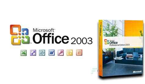 Office 2003官方原版简体中文