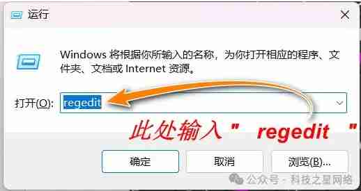 注册表给桌面右键加入便捷工具及删除教程