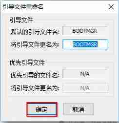 如何用“移动硬盘”制作启动盘PE维护工具