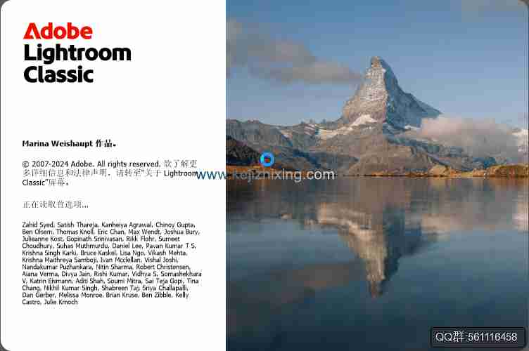 LR2025最新版 功能强大照片后期处理软件