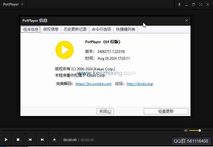 PureCodec (完美解码) _精心打造的影音解码包