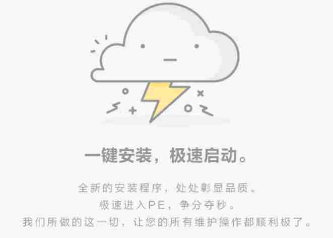 告别电脑卡顿病毒!微PE工具箱,电脑维护新神器!科技之星PE优化PE