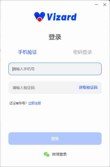 直播在线本地多向录制在线和客户端 双平台录制 【需登录账号录制】