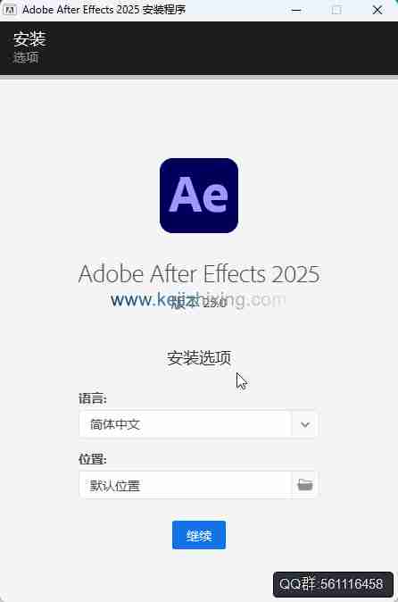 Adobe After Effects 2025 v25.0功能强大的专业图形视频处理软件