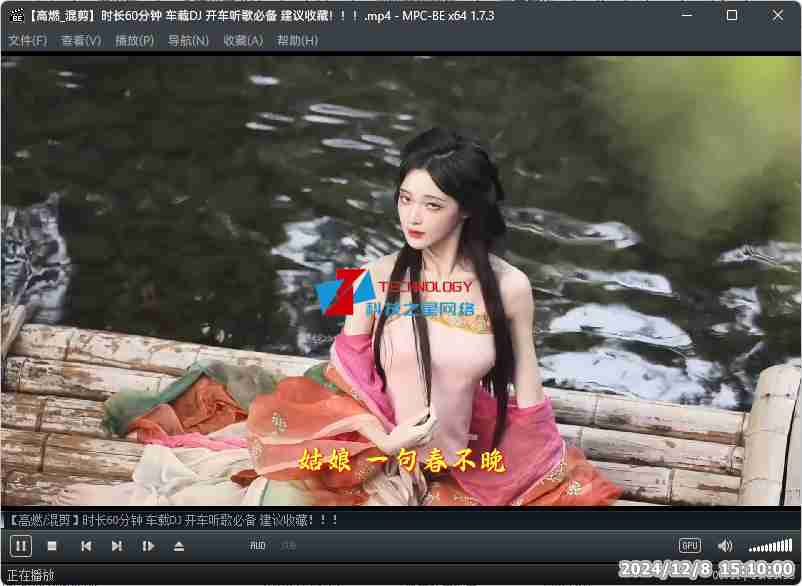 MPC-BE 1.8.2免费开源的Windows本地音频和视频播放器