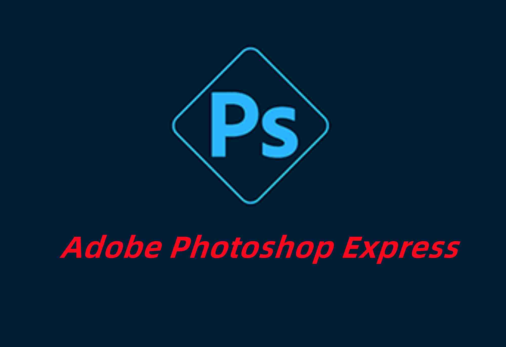 【安卓应用】Adobe Photoshop Express 移动端照片处理应用