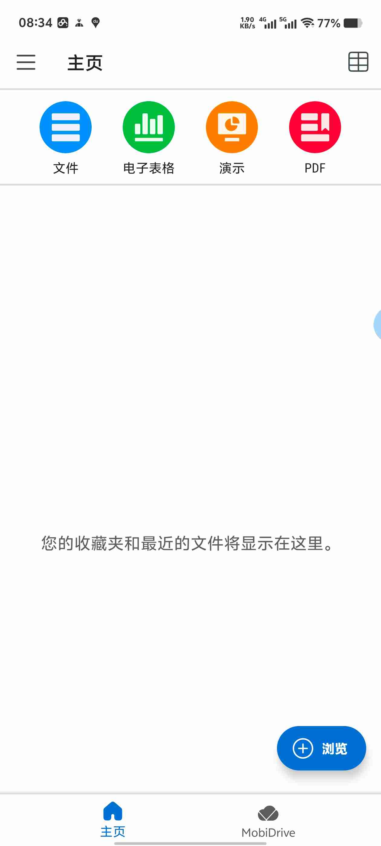 【安卓应用】安卓Office_MobiOffice-Premium-v15.1.54729