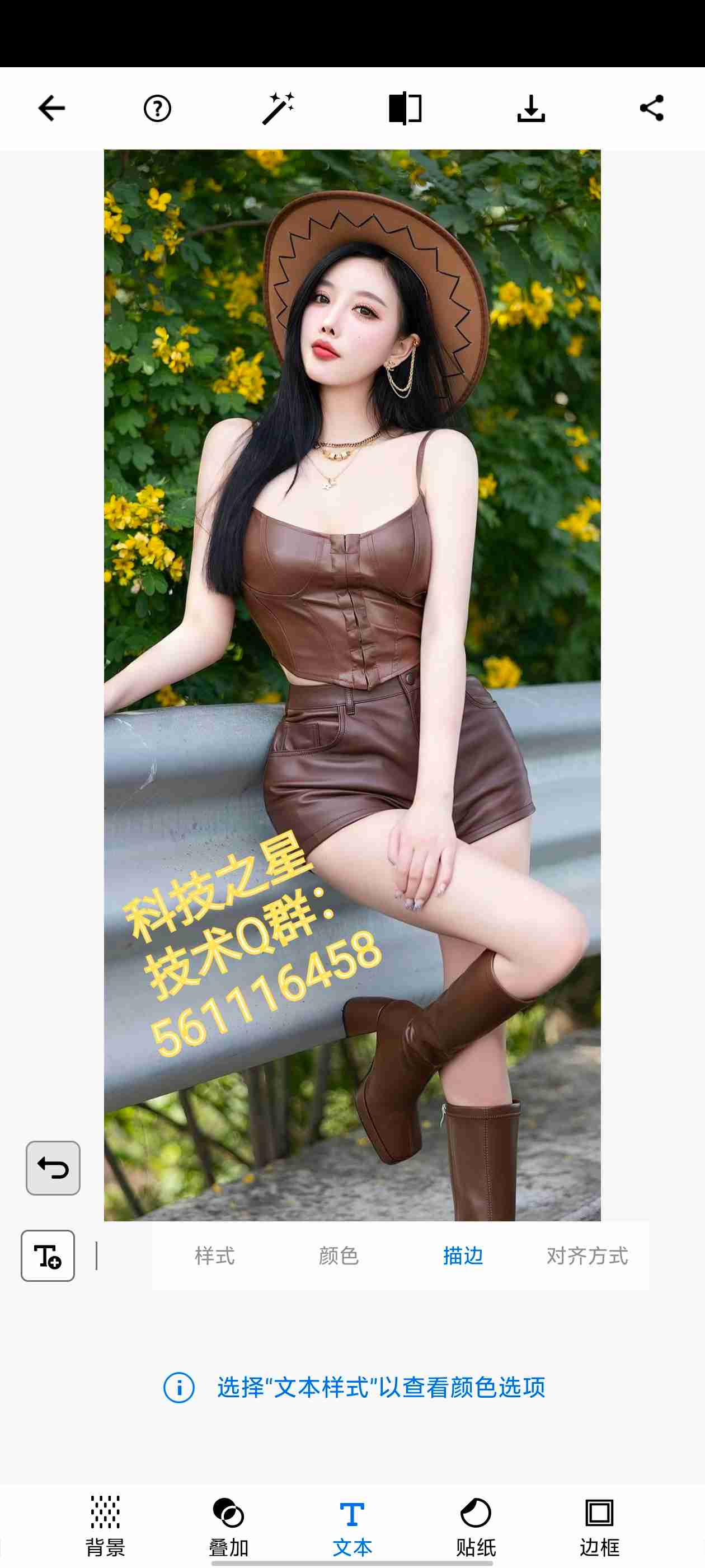 【安卓应用】Adobe Photoshop Express 移动端照片处理应用