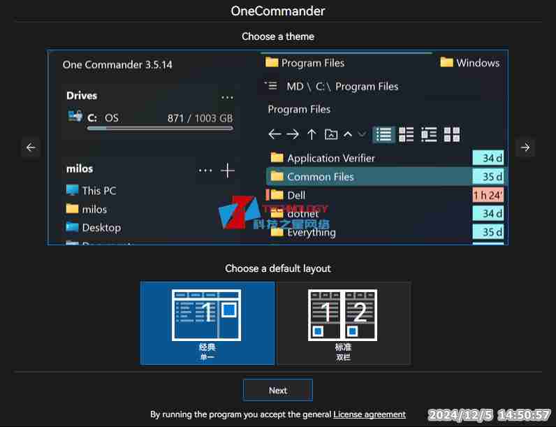 多窗格浏览效率翻倍OneCommander多窗格文件管理器