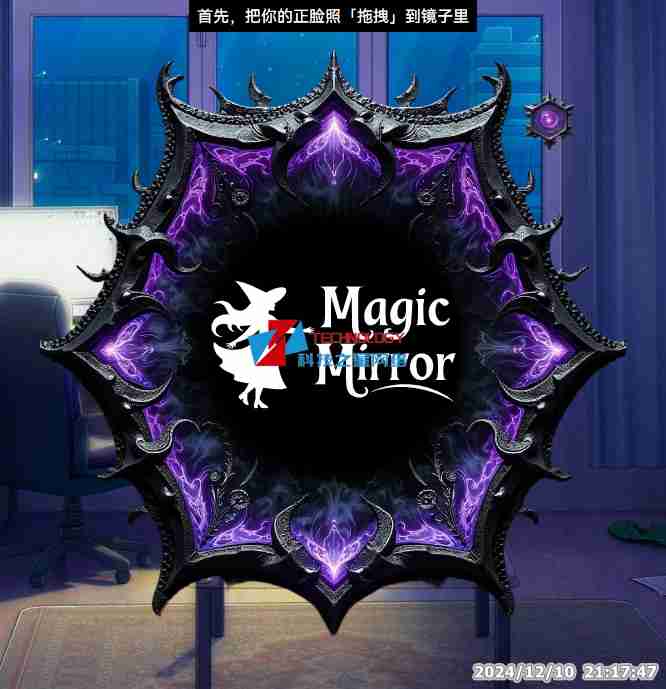 MagicMirror_AI 创意先锋,轻松换脸换装,隐私无忧超便捷
