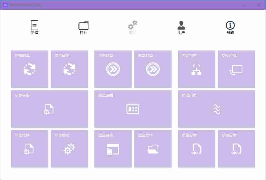 WinForm开发一键多国语言生成SGHNetMultiLang1.04发布