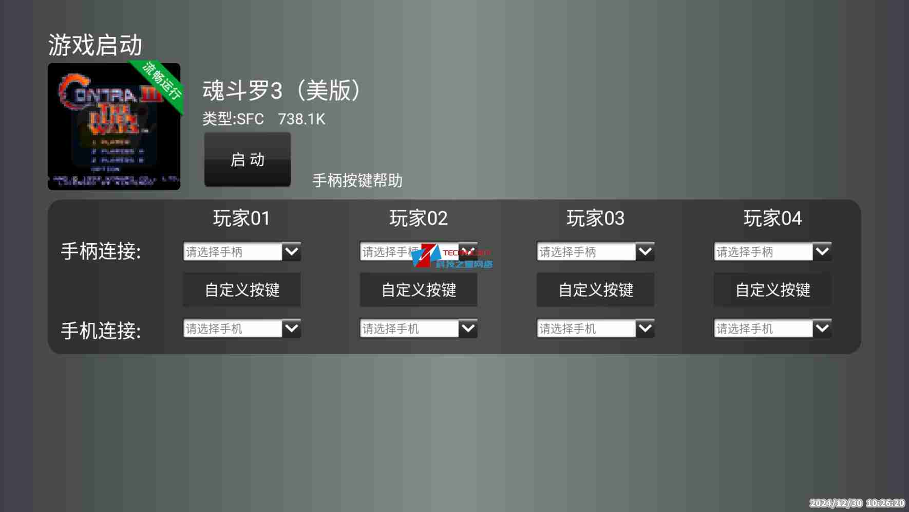小鸡模拟器TV版免登【已解锁】支持智能电视盒子投影 车机完美运行