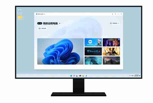 网易UU远程3.13.0.4026_集多平台畅连、高清操控与便捷互传于一身的远程神器