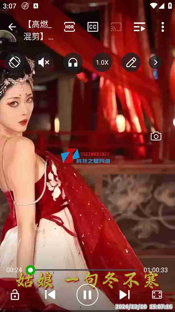 【安卓应用】Xplayer专业视频播放王者,4K 超高清畅览无界,专业版解锁极致观影