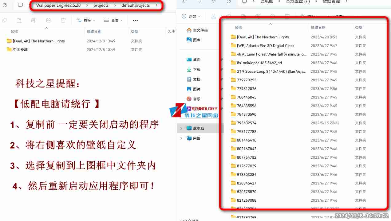 Wallpaper Engine_灵动桌面交互秀,动态壁纸嗨不停