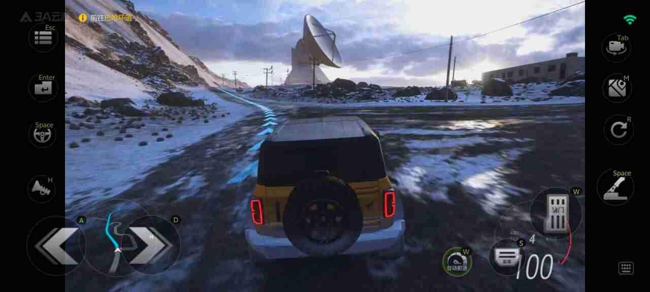 【安卓应用】3A云游资源丰富、稳定可靠云游戏平台支持电脑模拟器 手柄操作