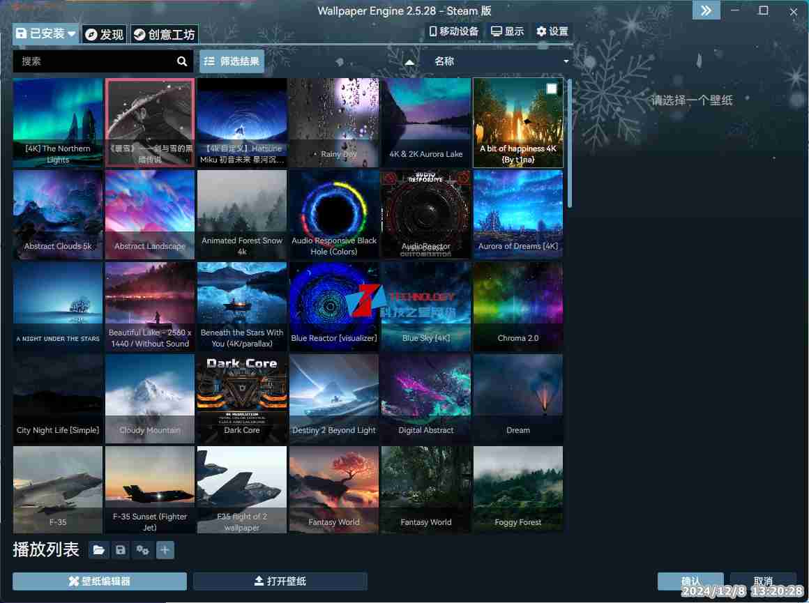Wallpaper Engine_灵动桌面交互秀,动态壁纸嗨不停