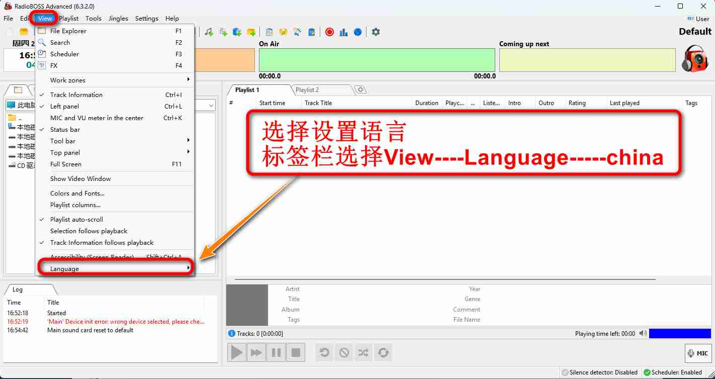 专业广播音乐控制软件【RadioBOSS Advanced_6.3.2.0 多国语言绿色版
