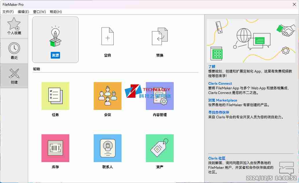 FileMaker Pro专业级低代码开发工具 无需深厚编程技能构建App