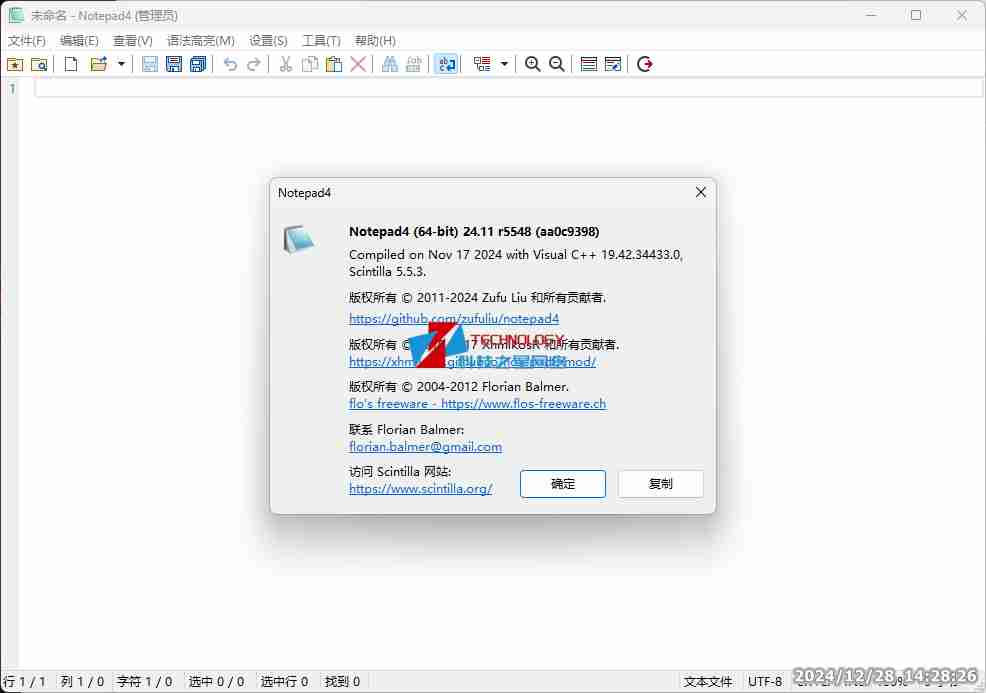 Notepad4_zh-Hans_x64_v25.01r5618轻量级绿色免安装功能强大文本编辑器