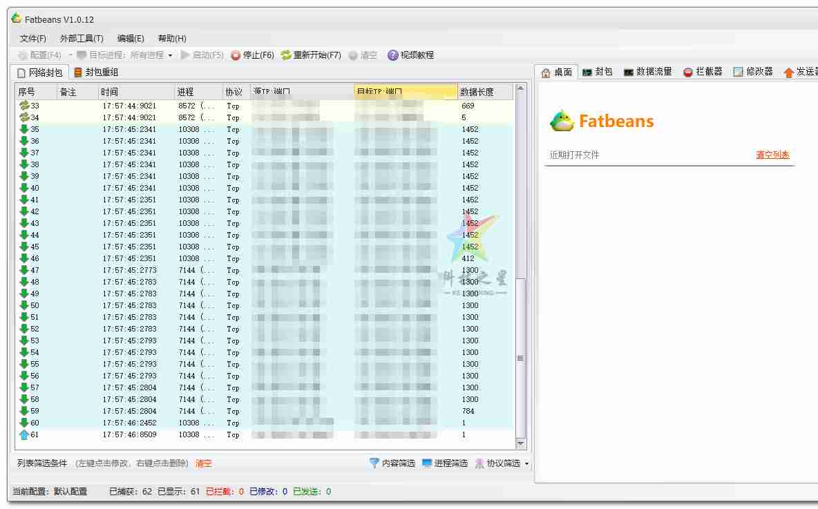 Fatbeans 专为网络工程师、开发者及安全研究人员设计