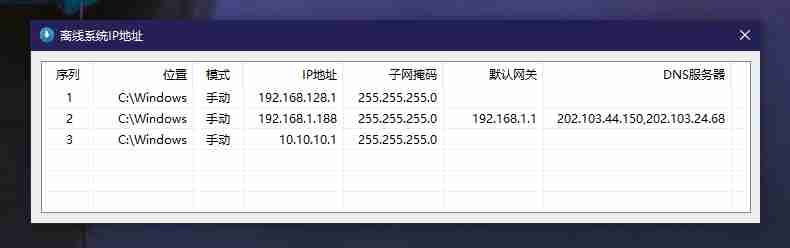 玩酷之家PE启动U盘制作工具 12.0 发布 【2025.10.06】
