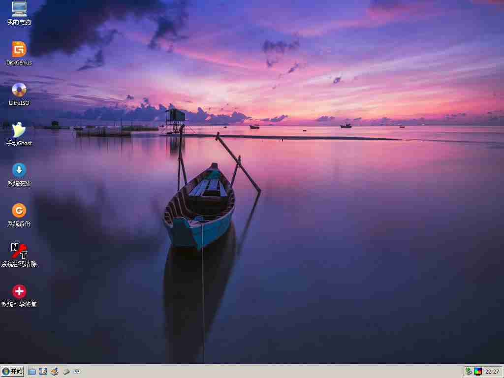 玩酷之家PE启动U盘制作工具 12.0 发布 【2025.10.06】