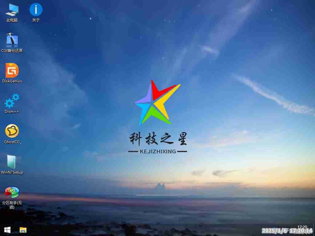 微PE工具箱v 2.3集高效装机、深度修复、数据拯救于一体只为纯净无捆绑全能电脑辅助利刃