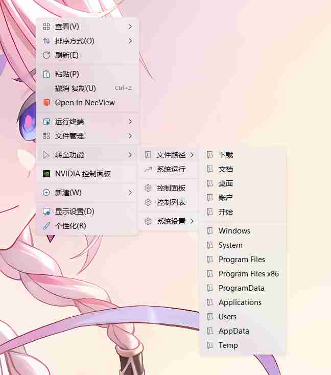 WIN11右键菜单—Nilesoft ShellWindows文件资源管理器上下文菜单扩展器【推荐便携版】