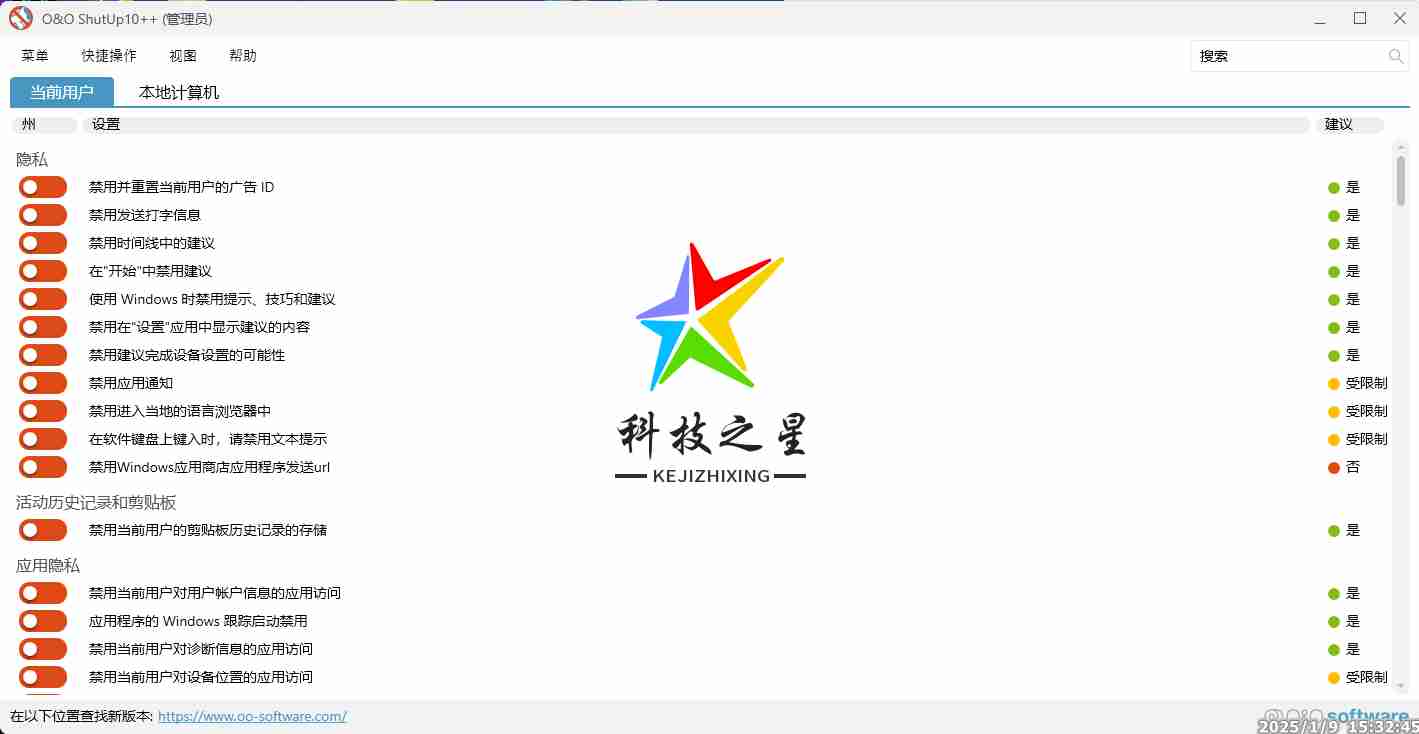 Windows 10和Windows 11系统功能开关工具便携工具(包含windows小工具箱)