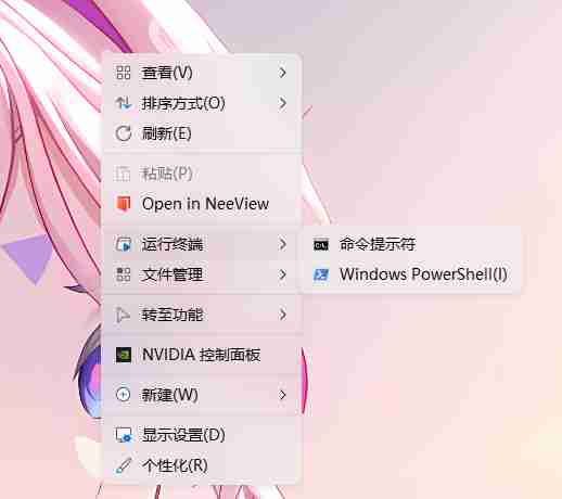 WIN11右键菜单—Nilesoft ShellWindows文件资源管理器上下文菜单扩展器【推荐便携版】