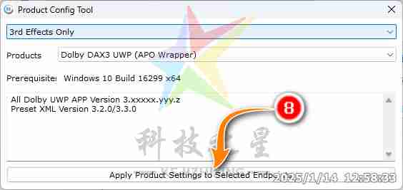 杜比音效简单安装攻略一键开启沉浸式音频_(WIN10/WIN11)
