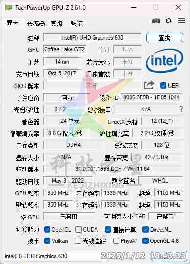 GPU-Z v2.67图形处理器信息工具轻松掌握 GPU 性能与细节