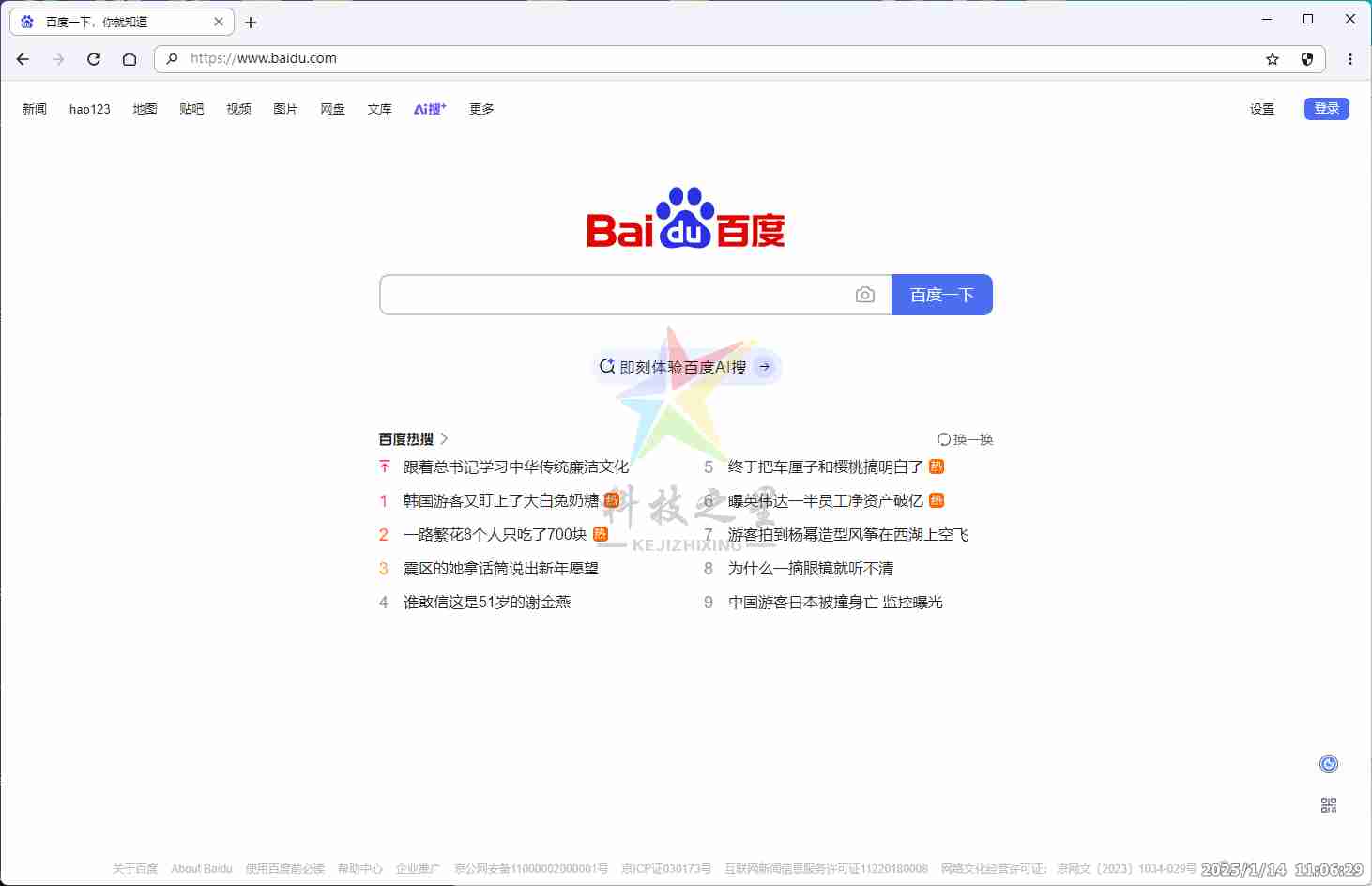 嗅觉电脑版-1.1.2PC+安卓_界面简洁(追剧视频悬浮必备首选简洁浏览器)