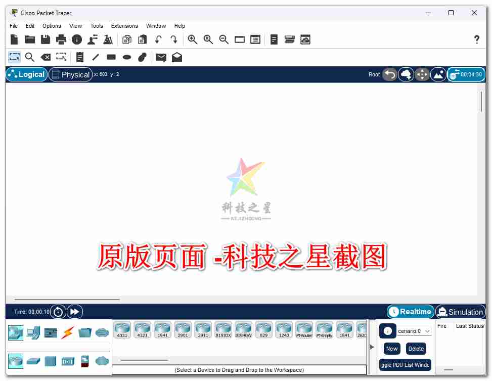 思科(Cisco)模拟器汉化包+免登录插件【内附安装教程说明 文章内不便提供说明】