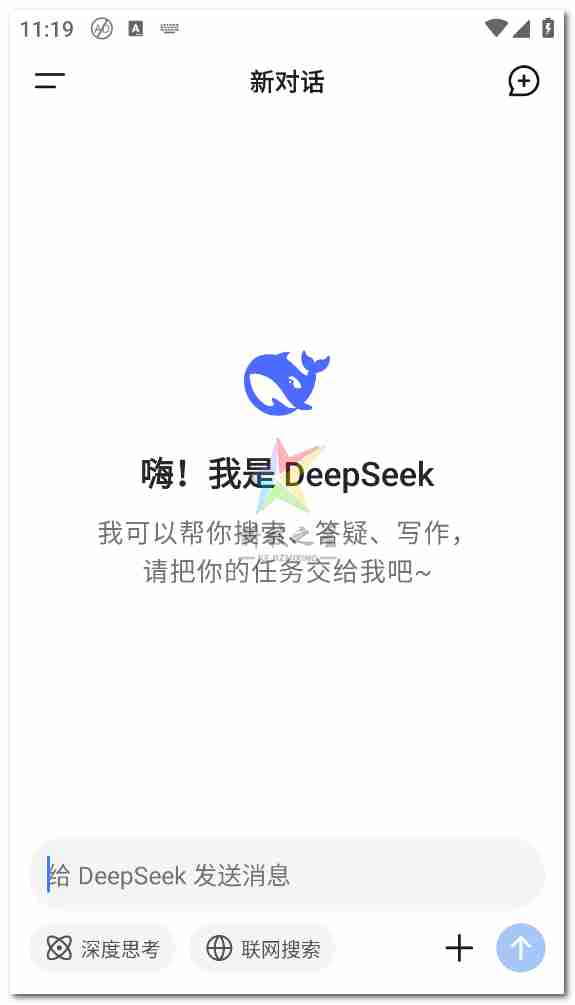 【安卓应用】DeepSeek V3国内新推出(混合专家(MoE)语言模型)人工智能大模型架构软件