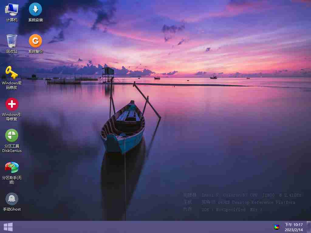 玩酷之家PE启动U盘制作工具 12.0 发布 【2025.10.06】