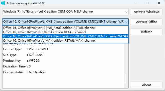 激活工具ActivationProgram【俄罗斯大神开发】