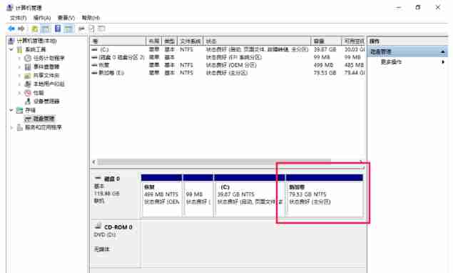 Windows 新建磁盘分区安装双系统教程